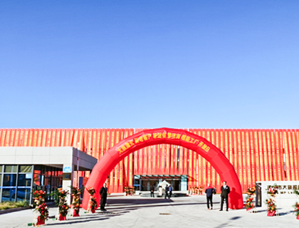 協同共生 共贏未來丨大族激光智能裝備集團新老客戶答謝會暨大族激光濟南超能工廠開放日活動圓滿舉辦