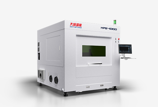 MPS-1010D精密激光切割機